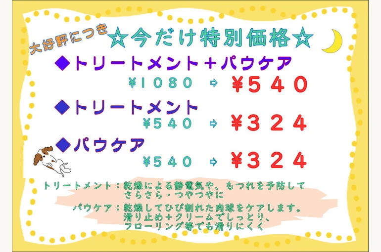 あ